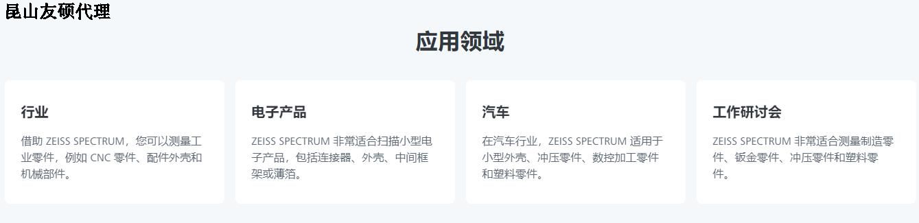 林芝蔡司三坐标